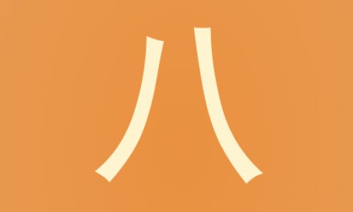 冠心病患者日常运动注意事项-冠心病人运动项目-专业冠心病人运动项目指南平台-冠心病人合理运动