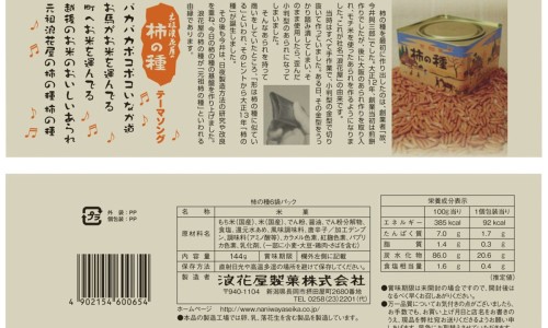 冠心病患者日常运动注意事项-冠心病人运动项目-专业冠心病人运动项目指南平台-冠心病人合理运动